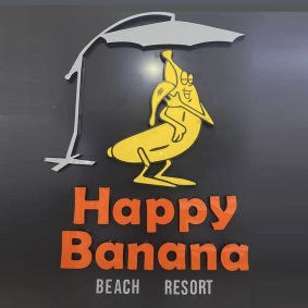Happy Banana Beach Resort Unawatuna